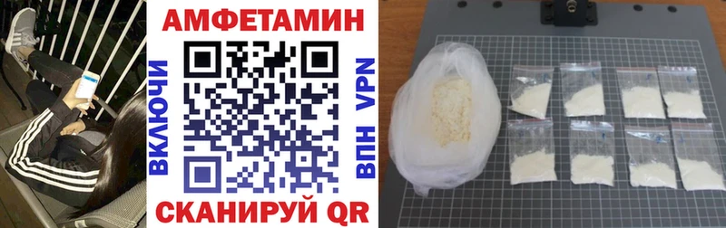 АМФЕТАМИН 97% Сухиничи