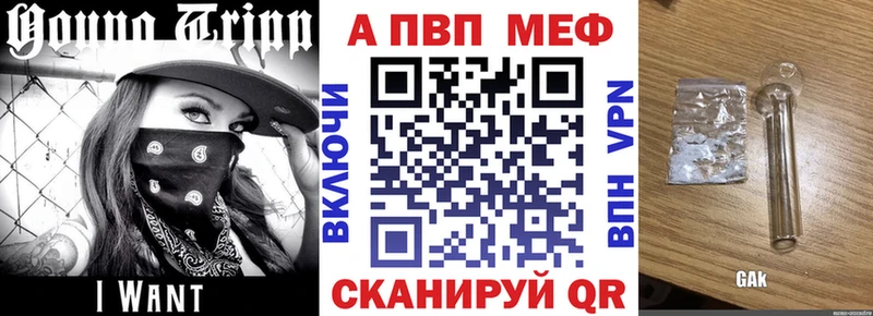 кракен зеркало  наркошоп  Сухиничи  А ПВП Crystall 