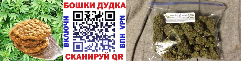 Еда ТГК конопля  Сухиничи 