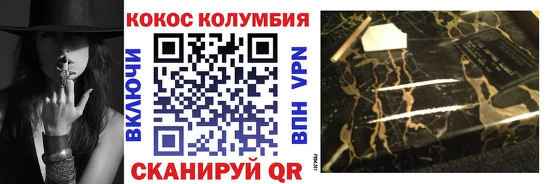 Кокаин 98%  Сухиничи 