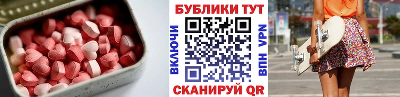 хочу   Сухиничи  ЭКСТАЗИ 99% 
