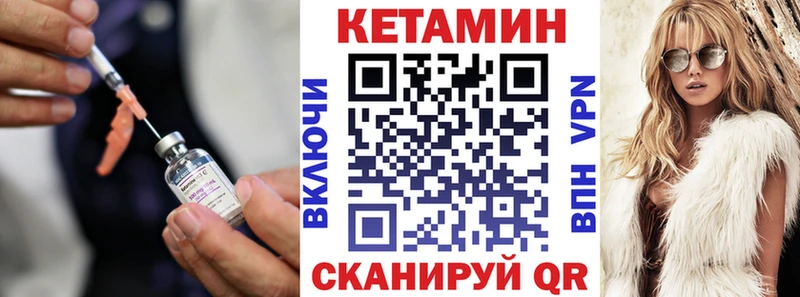 Кетамин ketamine  Сухиничи 