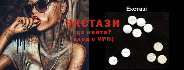 ALPHA-PVP Алексин