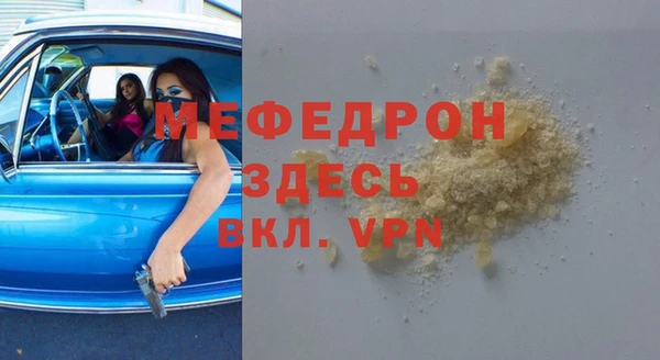 меф VHQ Алзамай