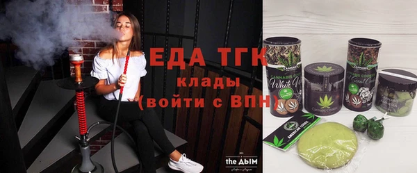 ALPHA-PVP Алексин