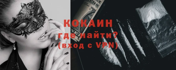 ALPHA-PVP Алексин