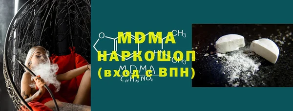 бутират Алексеевка