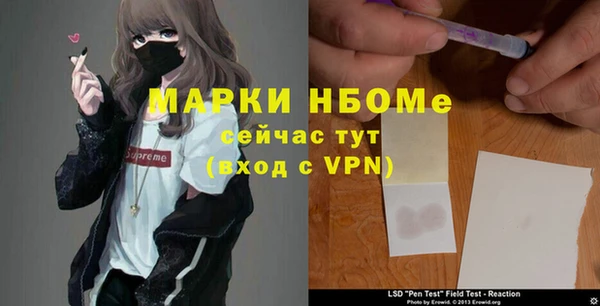 ALPHA-PVP Алексин