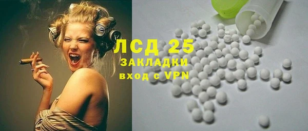 ALPHA-PVP Алексин