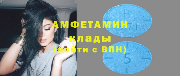 меф VHQ Алзамай