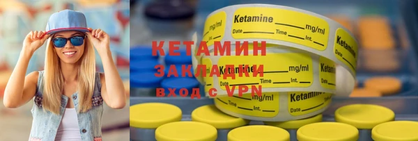 кокс Абаза