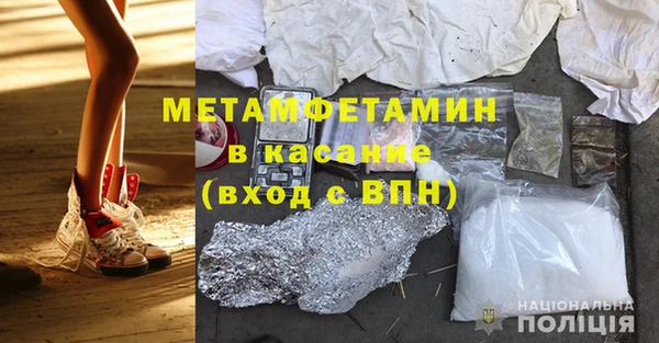 бутират Алексеевка