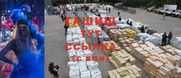 ALPHA-PVP Алексин