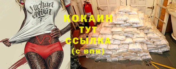 ALPHA-PVP Алексин