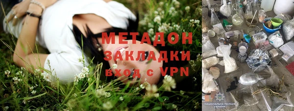 ALPHA-PVP Алексин