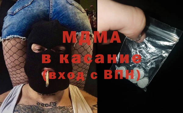 бутират Алексеевка
