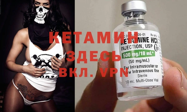 бутират Алексеевка
