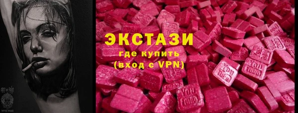 бутират Алексеевка