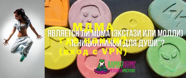 бутират Алексеевка