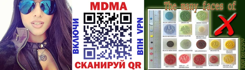 площадка формула  Сухиничи  MDMA VHQ 