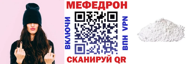МЕФ mephedrone  как найти   Сухиничи 