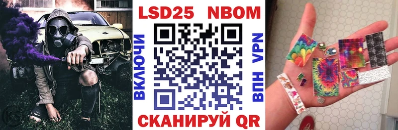 Марки N-bome 1,5мг  где найти наркотики  Сухиничи 